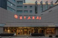 Hangzhou Linping Grand Hotel Hotels near Shijiadai Jie Xin Park