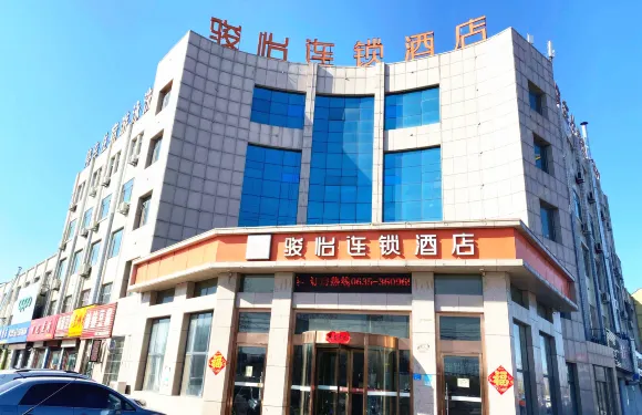 駿怡連鎖酒店（高唐華凱店）