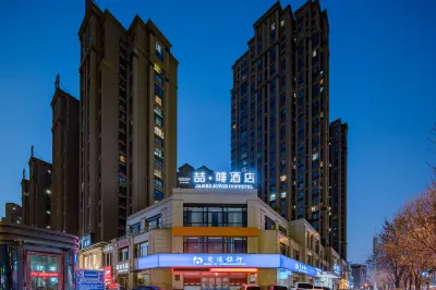 James Joyce Coffetel (Luoyang Longmen High Speed Railway Station) Hotels in Luoyang