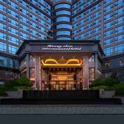 新晃晃州國際飯店 Hotel Exterior