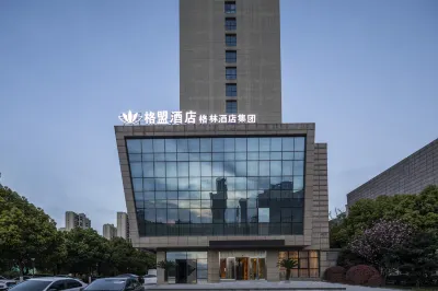 GreenTree Alliance Hotel (Huzhou Zhongyuan Baiying Plaza) Hôtels à : Huzhou