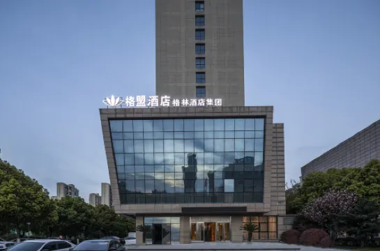 GreenTree Alliance Hotel (Huzhou South Taihu Hospital)