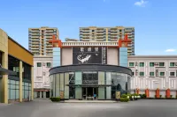 Gede Hotel (Yuanzhou Xinhong Plaza)