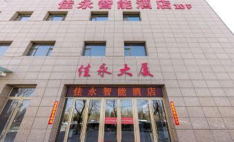 Jiayong Intelligent Hotel