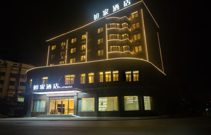 Homeinn Hotel (Anqing Huaining County Xin'an Road)
