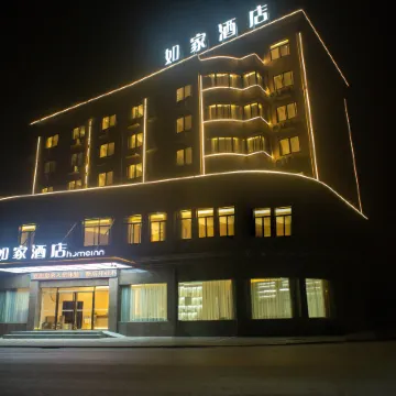 Homeinn Hotel (Anqing Huaining County Xin'an Road)