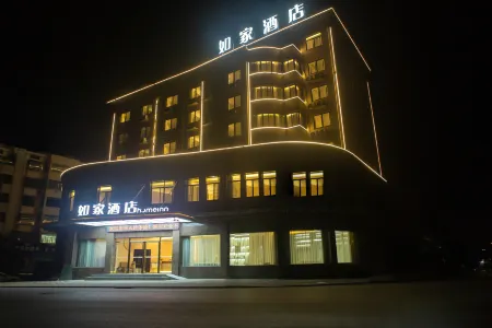 Homeinn Hotel (Anqing Huaining County Xin'an Road)