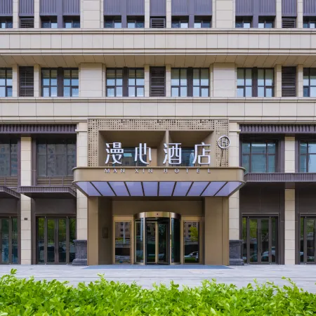 Manxin Hotel Jinzhong Yuci Wanda Plaza
