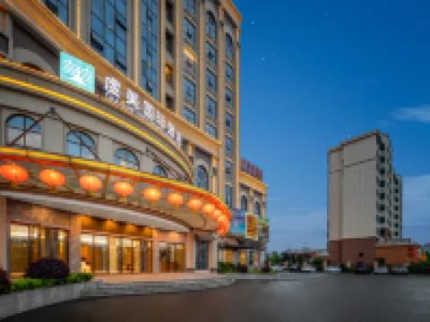 虔美國際酒店(贛州信豐高鐵西站店) 信豐酒店