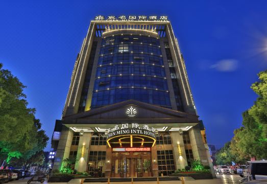 Chen Ming International HotelHotel Overview