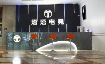 Tata E-sports Business Hotel (Ganghui Shopping Center)