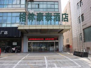 GreenTree Inn (Nantong Haian Bus Station)