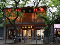بيجينج بيرفيكت إن هوتل Hotels near برج درام