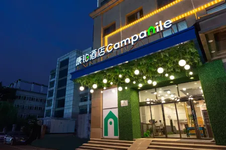 Campanile Hotel(Wuhan Huanghelou,Fuxing Road Metro Station) Отели рядом со станцией Wuchang Railway Station