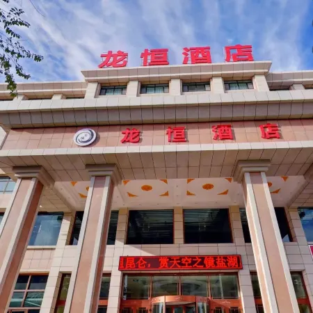 Deling halong heng hotel