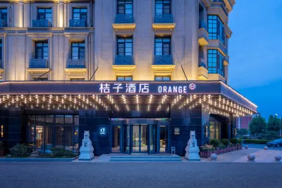 Orange Hotel (Qingdao Jiaodong Airport)