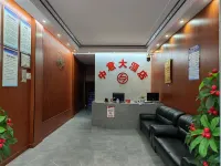 Zhongyi Hotel