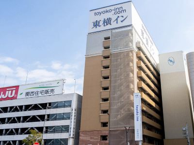 Toyoko Inn Himeji Eki Shinkansen Minami Guchi