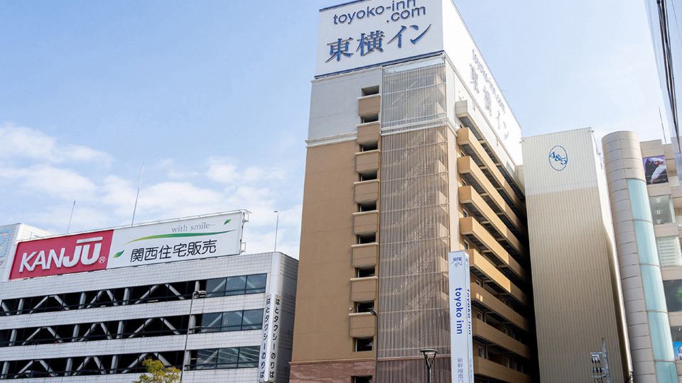 Toyoko Inn Himeji Eki Shinkansen Minami Guchi