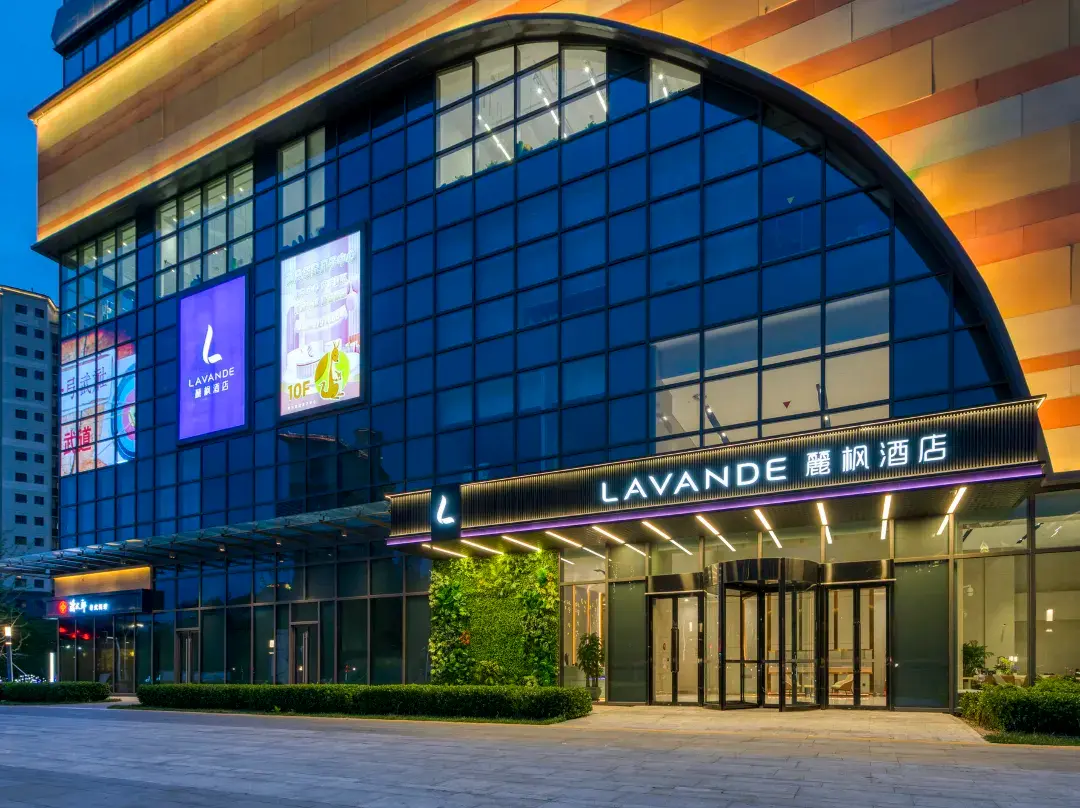 Lavande Hotel - Tianjin