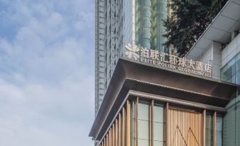 5. 포롄후이 환추윈..