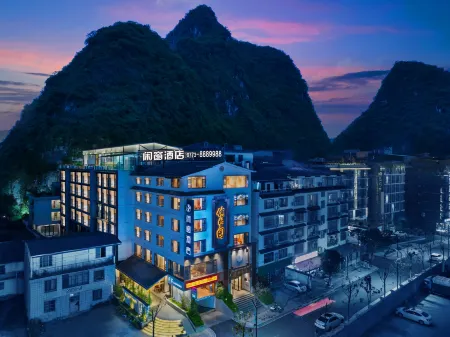 閒窗山水園林度假飯店（陽朔西街灕江店）