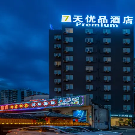 7Days Inn Premium Hotel (Xichang Aerospace Avenue Tourist Distribution Center)