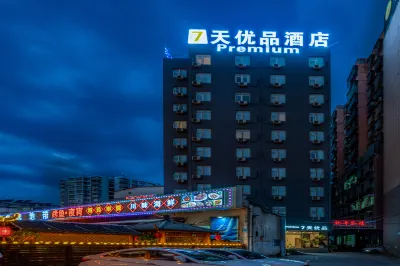 7Days Inn Premium Hotel (Xichang Aerospace Avenue Tourist Distribution Center) Hotels near Sichuan Applied Technical College