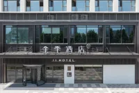 JI Hotel Hotels in Zhengzhou