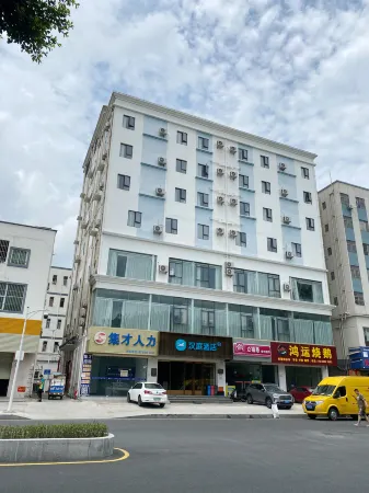 Hanting Hotel （Shenzhen Yanluo Wetland Park）