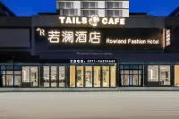 Zhengzhou Ruolan Hotel (Zhengzhou Railway Station Yinji Plaza)