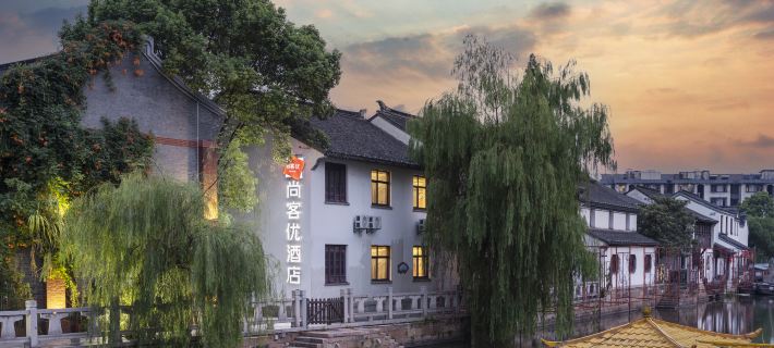 Huzhou Shankee Huayuan Boutique Hotel (Aishanguangchang Yishangjie) Hotels in Huzhou