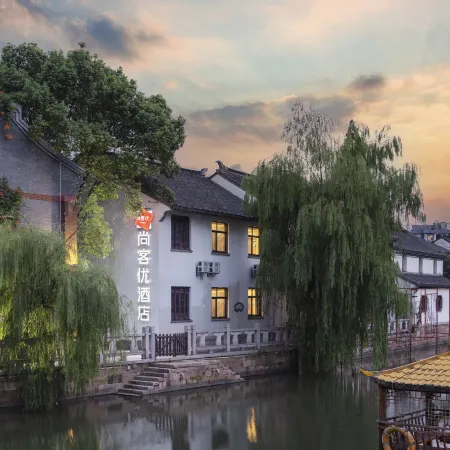 Huzhou Shankee Huayuan Boutique Hotel (Aishanguangchang Yishangjie)