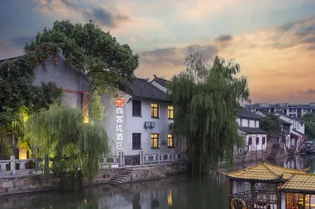 Huzhou Shankee Huayuan Boutique Hotel (Aishanguangchang Yishangjie) Отели рядом с достопримечательностью «Yuanxiangxiaozhen Sceneic Area»