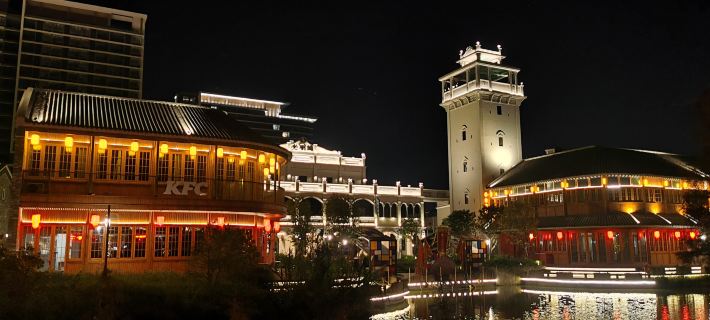 Gulau Water Village Pure Waterfront Apartment Hotele w: Heshan