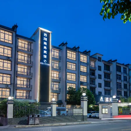 xihu-business hotel