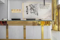 Guochen Hotel (Central Market Pedestrian Street)