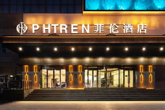 PHIREN Hotel YanTai University, Yantai Отели рядом со станцией Yantai South Railway Station