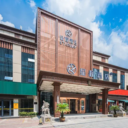 Starway Hotel (Jining Qufu Normal University)