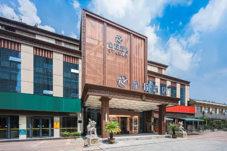 Starway Hotel (Jining Qufu Shifandaxue) Отели рядом с достопримечательностью «Qufu Normal University Foreign Languages Teaching and Research Department»