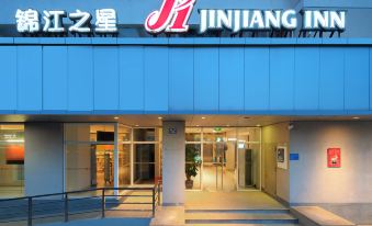 Jinjiang Inn (Quanzhou North Wenling Road)