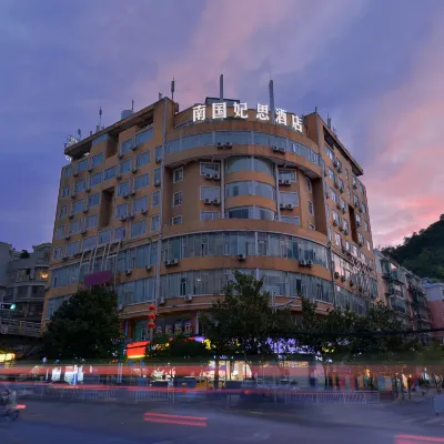 Nanguo Feisi Hotel (Xintianzhai Gaoxin Road Subway Station Branch) Hotels near Guiyu Hot Spring