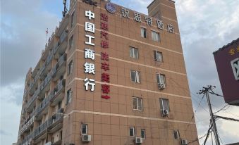 Rest Motel (Wenzhou Shacheng)