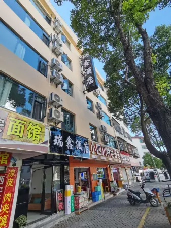 Ruixin Hotel