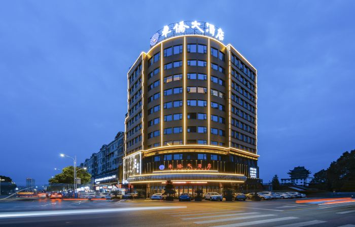 Huaqiao Hotel