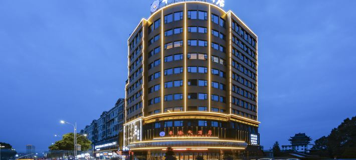 Huaqiao Hotel Hotéis em Leping