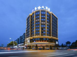 Huaqiao Hotel