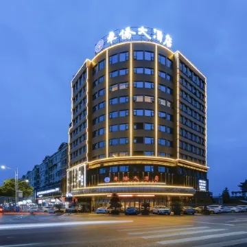 Huaqiao Hotel