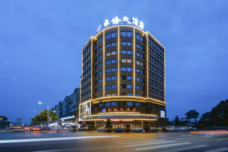 Huaqiao Hotel Отели в г. Лепин