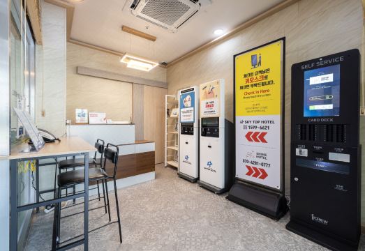 레지던스 객실 내부